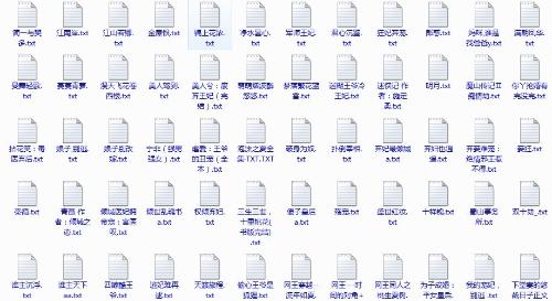 每日大赛吃瓜大赛最新入口